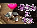 【実況】なんにでも“キス”をする中学生【チュウリップ】Part13