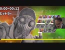 総統閣下とキボクラがAPEXを実況するようです