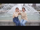 【くれは×SAKUM＠】きょうもハレバレ　踊ってみた