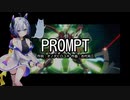 PROMPT/銀河機攻隊 マジェスティックプリンス【NEUTRINOカバー/No.7】