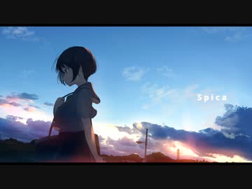 ぽんず - スピカ  (feat.Flower)