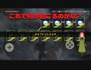 ゲートをクリアすると何が起こる？遊戯王マスターデュエル実況第三幕