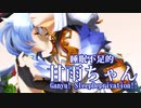 【原神MMD】甘雨ちゃんがむっちゃ眠そうです