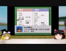 【高画質】ダビスタ９６でダービー馬を作る＃２３【ゆっくり実況】