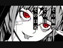 神っぽいな【歌ってみた】 きんちゃん cover