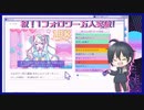 #3【NEEDY GIRL OVERDOSE】超てんちゃんフォロワー1万人達成記念！！【初見実況】