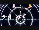 【オリキャラMMD】テオ【グレーケルベロス】