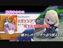 【ポケモンBDSP】懐かしのシンオウ巡り旅＃13【結月ゆかり】