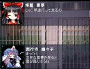 東方タクティクスオウガその７０『伝説の龍料理』