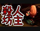 【実況】なんにでも“キス”をする中学生【チュウリップ】Part16