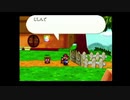 のんびりする☆マリオストーリー実況プレイpart1