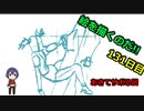 絵を描くのだ【131日目】