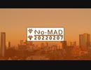 ラジオ『No-MAD（ノマド）』（2022/02/07 配信）