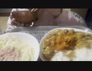 [ASMR] おばあちゃんの手料理④ カレーライスを食べる　咀嚼音　音フェチ