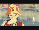 【遊戯王MMD】沢渡さんでRUNAWAY_BABY
