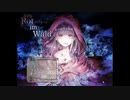 【単発】その真相は、美しくも残酷な物語“Rot im Wald”-後編【実況】