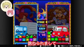 人気の パネポン 動画 377本 3 ニコニコ動画