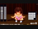 【COM3D2】ちびっこメイキング