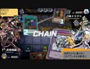 野　獣　抗　戦　中 .Master Duel