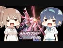 ダイパ初心者の１タイプ１体縛りポケモン（ポケモンシャイニングパール）＃１