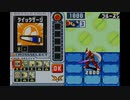 ロックマンエグゼ6ファルザーを霞実況EX２１