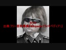 AIを使って拓也さんをロシアの革命家にしてみた