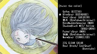 【透明水彩メイキング】calling -moon side- Watercolor Making