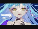Maomiii - INTO DEEP Feat.GUMI