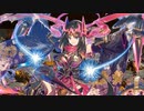 【城プロ音楽変更動画】【閻魔の闘技場 -針山地獄 六層 14審-】に挑戦