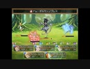 【ふりーむ】Sky And Earth【RPG】