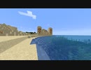 【Minecraft】いまさらながらマインクラフト第二話