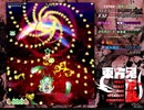 【初見実況】STGが下手な主が東方鬼形獣を実況プレイEXpart8