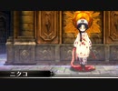 不可思議なる観測者は混線しています。 part ex16【ガレリアの地下迷宮と魔女の旅団】