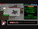メガミクエスト2RTA　5:29:36　1周目・黄金の林檎無し　part4/6