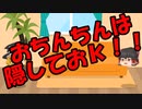 ゆっくりに・お・ま・か・せ：ありのままはやめた方が良い！？