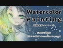 【透明水彩メイキング】君との約束  -Promise to you- Watercolor Making