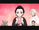 【第10話】テレビアニメ「鬼滅の刃」遊郭編 次回予告十話