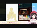 見る前からいろいろ駄目なんだろうなと悟る配信【鈴鹿詩子画伯】