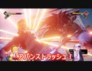 ジャンプフォース　VOICEROID実況プレイ　初心者による雑談＋オンライン対戦　
