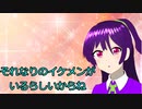 【新クトゥルフ神話TRPG】残光の島　part4【ゆっくりTRPG】