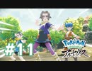 【実況】何か濃いキャラの人達が出てきた #11 【Pokémon LEGENDS アルセウス】