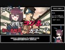 【GGST】セ ッ ト プ レ イ  …？闇慈解説＃06【VOICEROID実況】