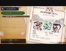 【モンハンライズ】3rd復帰勢　特別許可試験に苦戦してしまう／3rd復帰勢が送る0から始める狩猟生活　#9