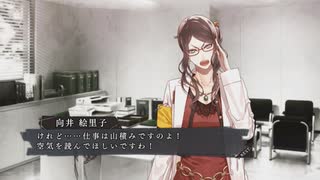 【初乙女ゲー】Collar×Malice Part145【実況】