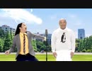 【モスバーガーWebCM】トム・ブラウン「超合体漫才」篇が全く気付かないうちにニコニコメドレーEXウルトラスーパーミラクルエグゼクティブHYPER MIX(β)になる