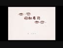 【音読プレイ】世界に一つだけのえほん ～３９冊目～【癒しを求めて】