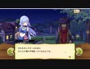 【ぼそぼそ実況】メルクストーリアを遊んでみた。【６－２】