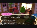 どうあがいても絶望【とびだせ どうぶつの森】 実況プレイ part15