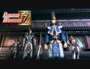 真・三國無双6 BGM - Jin Overture 晋のテーマ
