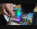 (遊戯王)レッドアイズとセブンスロードウィッチ(ゴールドラッシュレア)が欲しいのでゴールドラッシュパック６箱開封する！前編(ラッシュデュエル)